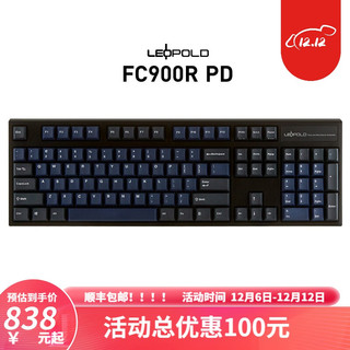 LEOPOLD 利奥博德 FC900R PD版 104键 有线机械键盘 深海 Cherry茶轴 无光