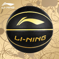 LI-NING 李宁 室外篮球7七号成人专业比赛蓝球5五号水泥地儿童小学生橡胶球