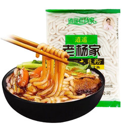 逍遥老杨家 火锅土豆粉 300g*5袋