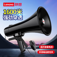 Lenovo 联想 L-52扬声器大音量高音喇叭手持喊话录音宣传扩音器摆摊叫卖