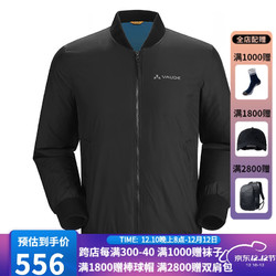 VAUDE 巍德 户外运动春秋男防风保暖3M保温棉舒适棉服休闲外套沃德 1519190-VAUDE黑 M