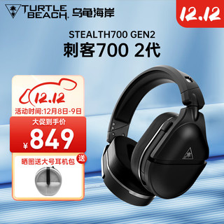 TURTLE BEACH 乌龟海岸 STEALTH刺客700