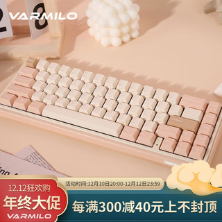VARMILO 阿米洛 迷你洛系列minilo尤加利 静电容/机械轴键盘 办公键盘  便携键盘 姬秋丽67键双模（蓝牙+有线） 静电容V2紫罗兰轴（类茶轴）