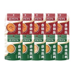 呷哺呷哺 蘸料火锅蘸料 原味60g*5袋+香辣60g*5袋