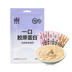 Navarch 耐威克 猫零食 金枪鱼三文鱼鸡肉混合猫条60g（10g*6支）