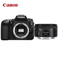 GLAD 佳能 Canon）EOS 90D 单反相机 4K视频（EF 50mm f/1.8 STM 单反镜头）128G卡+相机包+备电+滤镜+三脚架套装