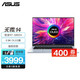  ASUS 华硕 无畏Pro15无畏14 2022 2.8K OLED轻薄高性能设计游戏办公笔记本电脑　