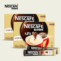 Nestlé 雀巢 咖啡1+2三合一微研磨奶香速溶咖啡粉30条*15g