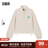 Semir 森马 卫衣女立领抽绳上衣盐系简约2022冬季新款宽松套头衫甜酷百搭