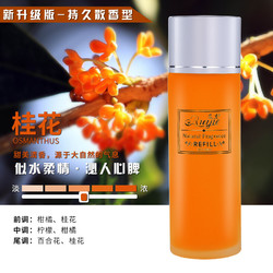 Ruijie 蕊杰 车载香水补充液 橙色-桂花100ml