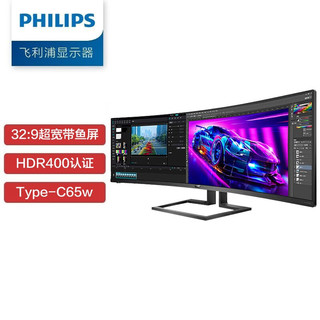 PHILIPS 飞利浦 499P9H1 49英寸 VA 曲面显示器 (5120×1440、60Hz、121%sRGB、HDR400)