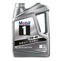 Mobil 美孚 1号 经典系列 银美孚 车用润滑油 5W-40 SN 4L