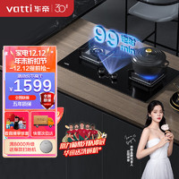 ATTI 华帝 JZT-i10080B 燃气灶 家用嵌入式 台嵌两用