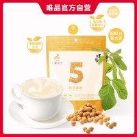 YON HO 永和豆浆 纯豆浆粉180g*4包不甜无加糖原味健身代餐