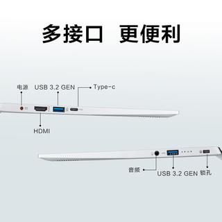 acer 宏碁 笔记本电脑新非凡学生游戏 商务办公 指纹解锁 intel四核/8G/512G