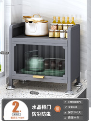 Joybos 佳帮手 厨房置物架落地多层微波炉烤箱餐边收纳碗柜橱柜锅具储物柜