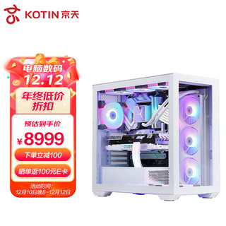 KOTIN 京天 竞魂910 台式电脑主机（i7-13700K、32GB、1TB ）