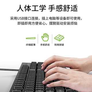 acer 宏碁 有线键鼠套装笔记本台式电脑办公游戏键盘USB接口[528]