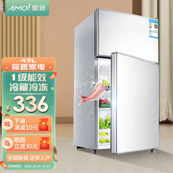 AMOI 夏新 小冰箱 43升迷你双门 冷藏冷冻小型租房宿舍电冰箱 一级能 BCD-43A128L