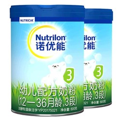 Nutrilon 诺优能 PRO系列 幼儿奶粉 3段 800g*2罐