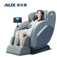 AUX 奥克斯 按摩椅家用全身揉捏全自动多功能零重力太空舱电动按摩沙发椅A8节日礼品礼物