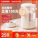 Joyoung 九阳 恒温电热水壶家用玻璃电热水瓶调奶器智能全自动烧水保温一体