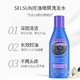 Selsun blue 洗发水 控油去屑/止痒去屑 200ml