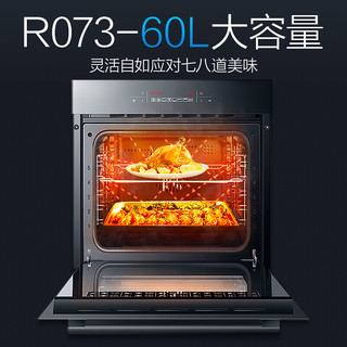 ROBAM 老板 多维烤管嵌入式蒸烤箱套装 40L+60L大容量