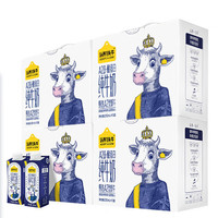 认养一头牛 X联名 A2β-酪蛋白纯牛奶250ml*10盒*4箱