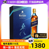 蓝牌蓝方苏格兰威士忌 带杯礼盒限定套装 700ml