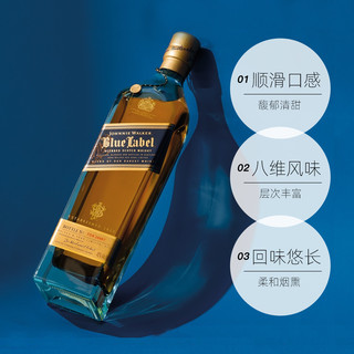 蓝牌蓝方苏格兰威士忌 带杯礼盒限定套装 700ml