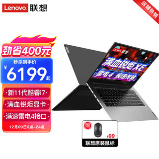 Lenovo 联想 笔记本电脑昭阳K4e 24G内存 1T大固态丨定制 i7-1195G7 锐炬Xe 雷电4接口 典雅黑