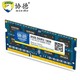 xiede 协德 DDR3 1600 笔记本内存条 8GB