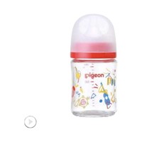 88VIP：Pigeon 贝亲 第3代PRO系列 婴儿玻璃奶瓶 160ml