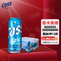 CASS 凯狮 啤酒 韩国原装进口 低卡黄啤酒 4度 500ml*24罐 整箱装