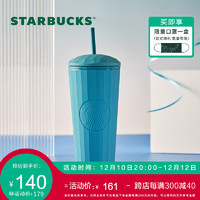 STARBUCKS 星巴克 杯子吸管杯蓝绿系列经典塑料杯咖啡杯大容量直饮水杯男女送礼 雾面款塑料吸管杯710ml
