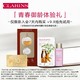 CLARINS 娇韵诗 会员专属 青春御龄试用装（黄金双萃精华+双萃眼霜+化妆水）