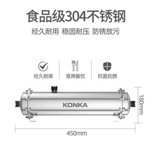 康佳 （KONKA）全屋中央管道净水器家用直饮超滤净水机前置农村井水别墅自来水过滤器大流量商用 1000L标配+前置过滤器+后置阻垢器