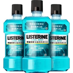 LISTERINE 李施德林 基础护理系列 冰蓝劲爽漱口水 500ml*3