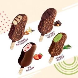 Häagen·Dazs 哈根达斯 临期介意勿拍 哈根达斯冰淇淋脆皮条10支装多种雪糕