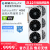GALAXY 影驰 GeForce RTX4080 金属大师 OC 独立显卡 GDDR6X 16GB