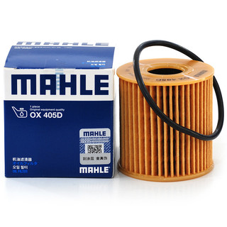 MAHLE 马勒 OX405D 机油滤清器