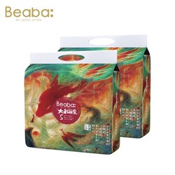 Beaba: 碧芭宝贝 大鱼海棠系列 纸尿裤 S58片