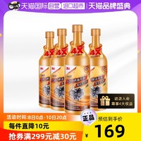 3M 汽油燃油添加剂 296ml*4