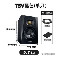 ADAM Audio爱登姆音箱T5V