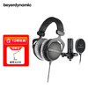 beyerdynamic/拜雅头戴式封闭式监听耳机+专业录音棚麦克风