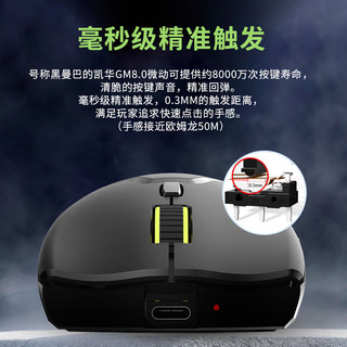 DeLUX 多彩 M800 Pro 三模无线 游戏鼠标