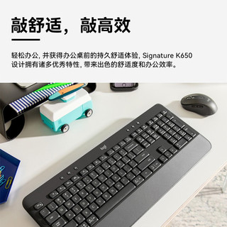 罗技（Logitech） K650无线蓝牙键盘 商务办公键盘带掌托 平板ipad键盘 107键全尺寸 黑色