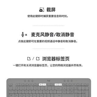 罗技（Logitech） K650无线蓝牙键盘 商务办公键盘带掌托 平板ipad键盘 107键全尺寸 黑色