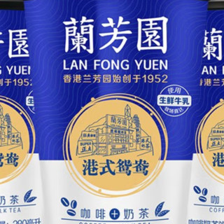 LAN FONG YUEN 兰芳园 港式鸳鸯 280ml*6杯